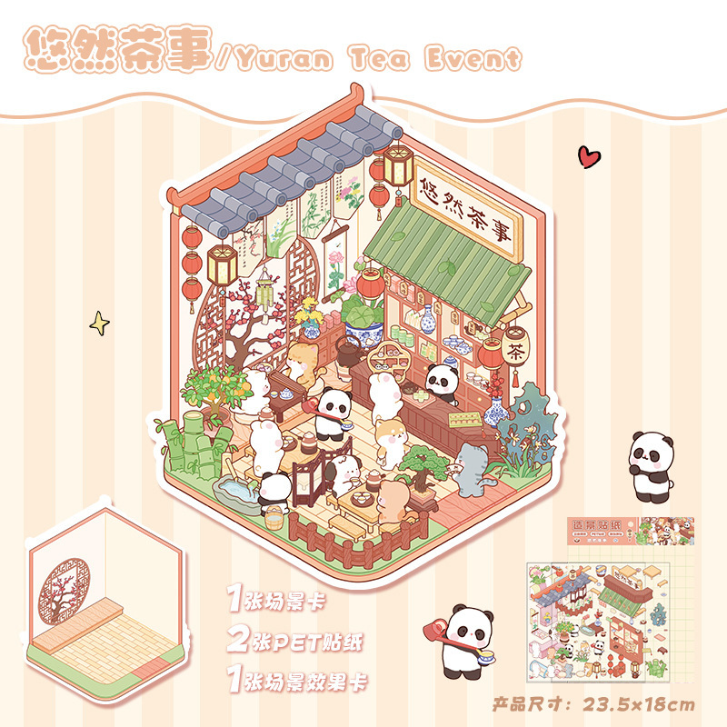 Series 16 (December) · Large 3D House Scene Stickers