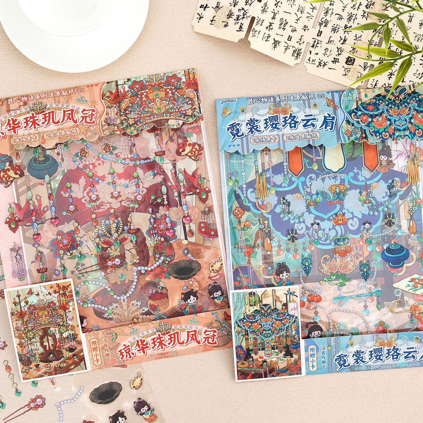 Junbei Craftsmanship Story · Large Scene Stickers