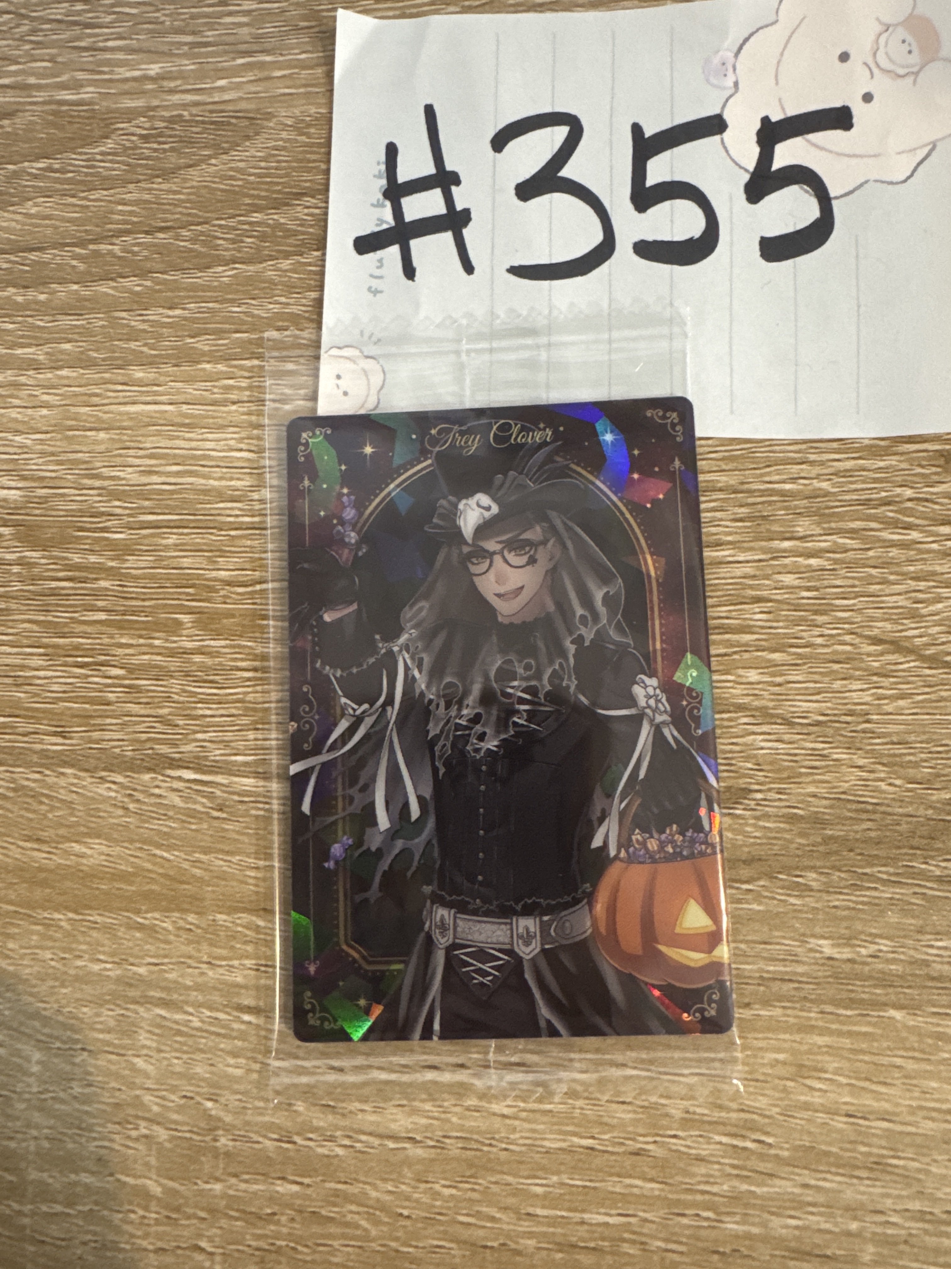 TWST  TREY 小卡 #355