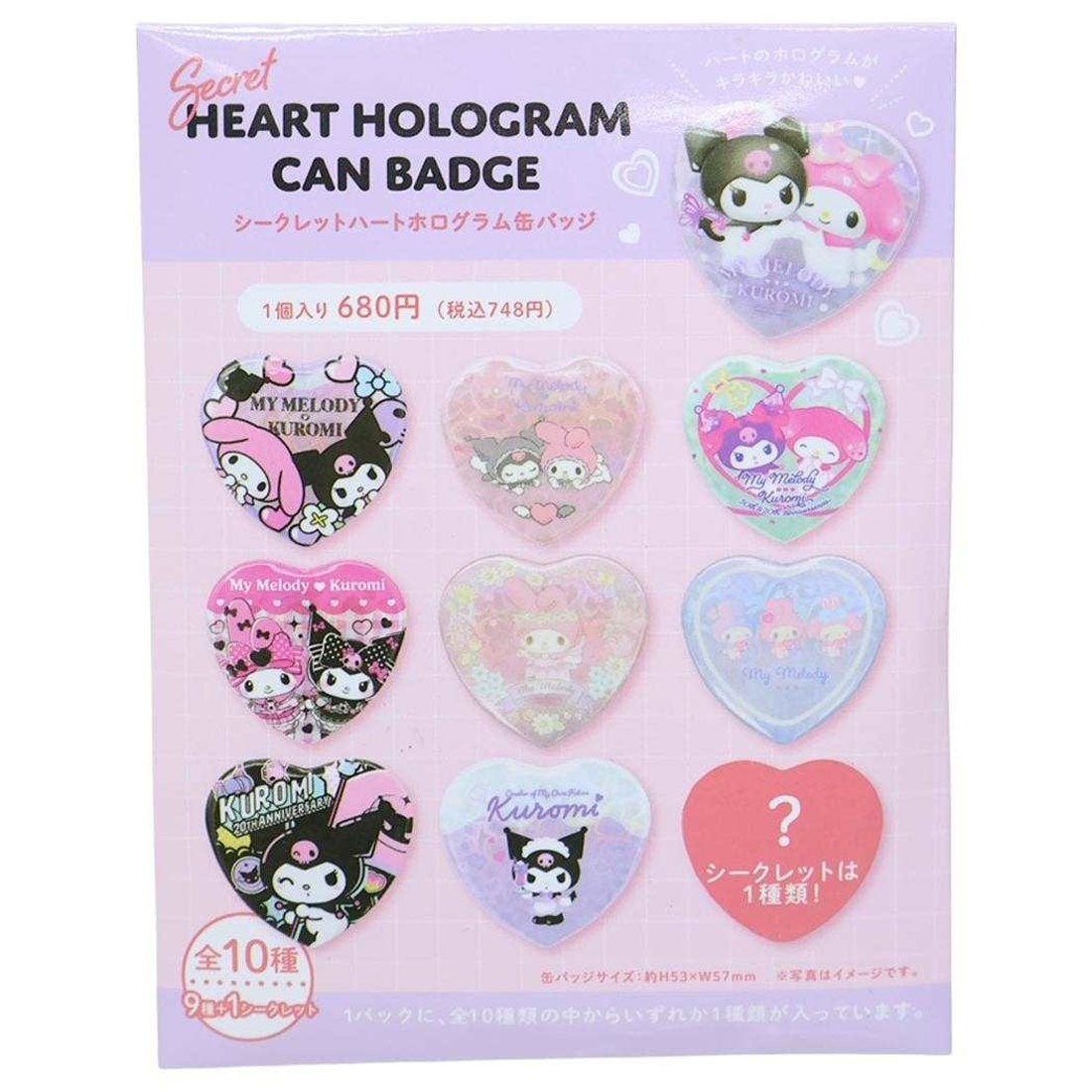日本 Sanrio Kuromi 20周年 + My Melody 50周年 - 心形襟章盲盒