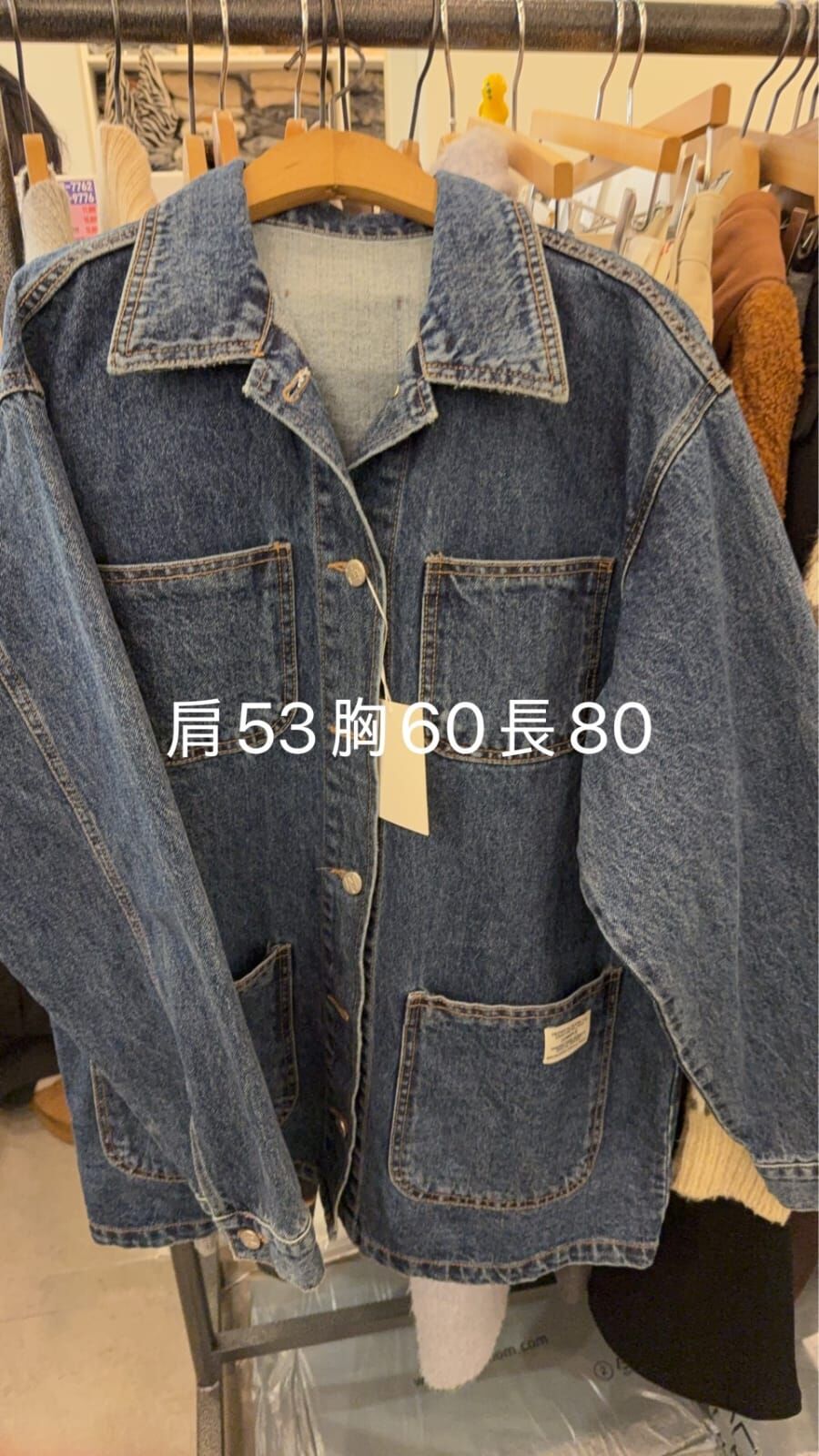 LP5352 口袋寬鬆版牛仔褸