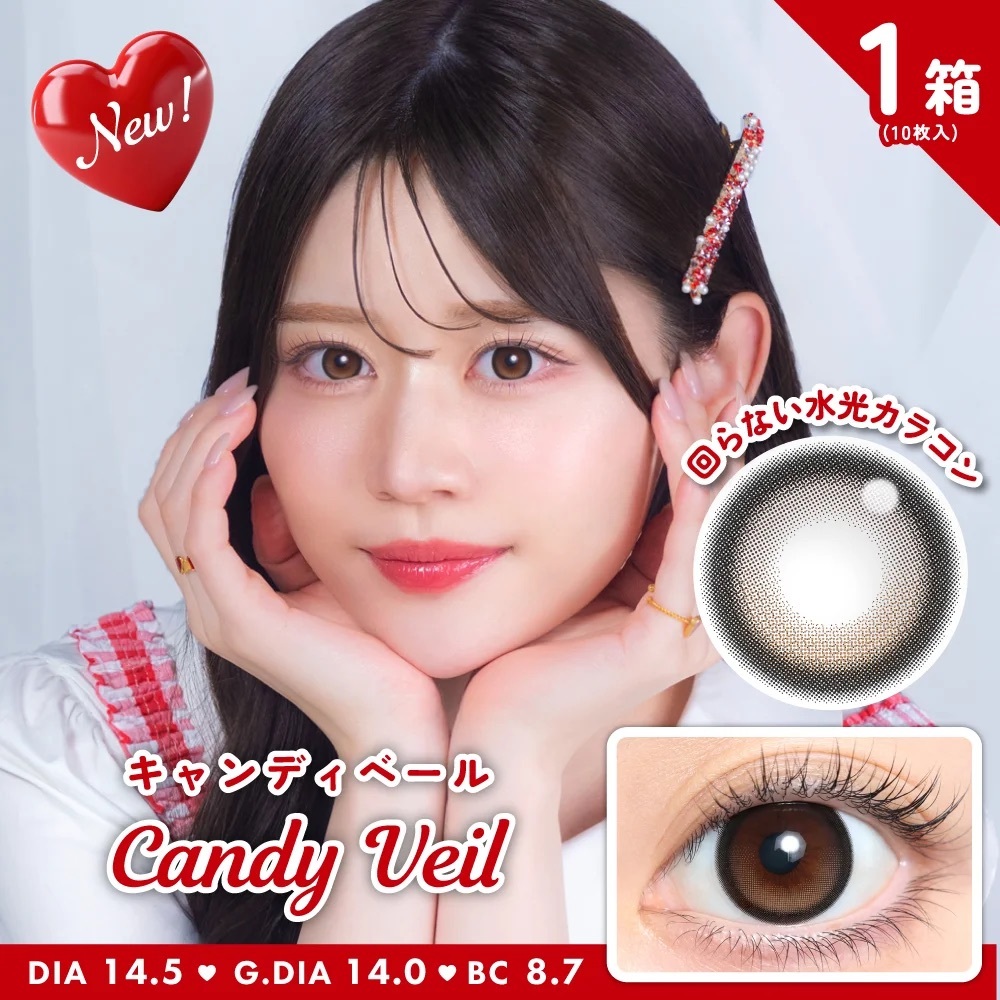 [日拋] TeAmo 1 Day Candy Veil 有色彩妝隱形眼鏡｜每盒10片