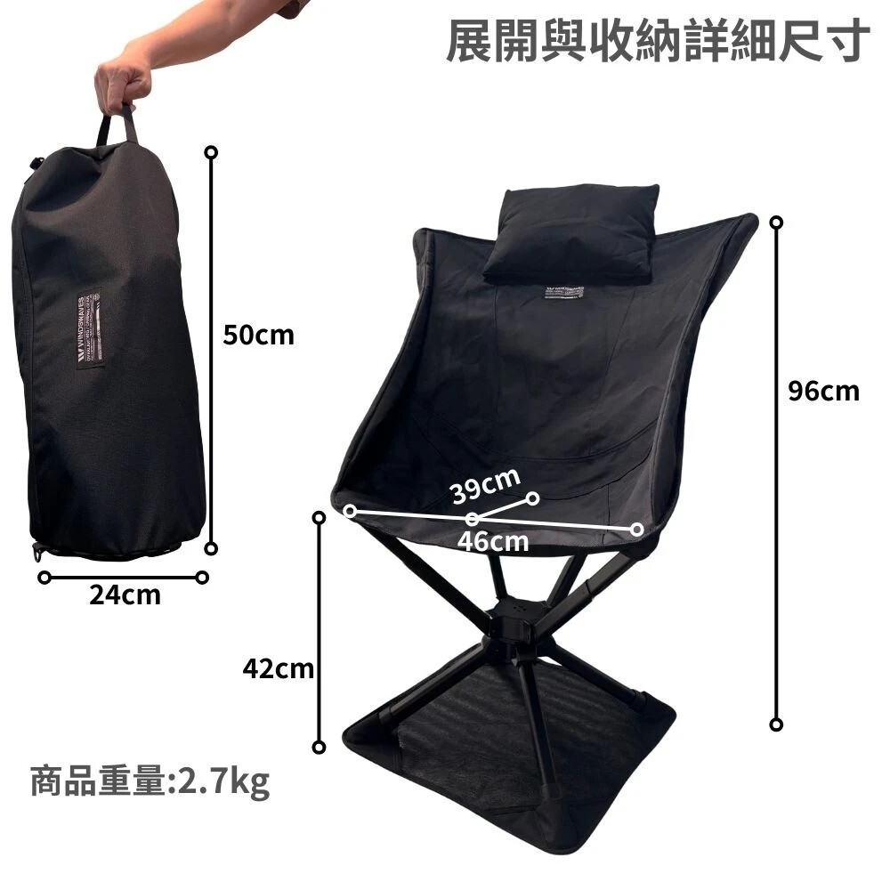 韓國 WINDSWAVES 360度 高背旋轉椅