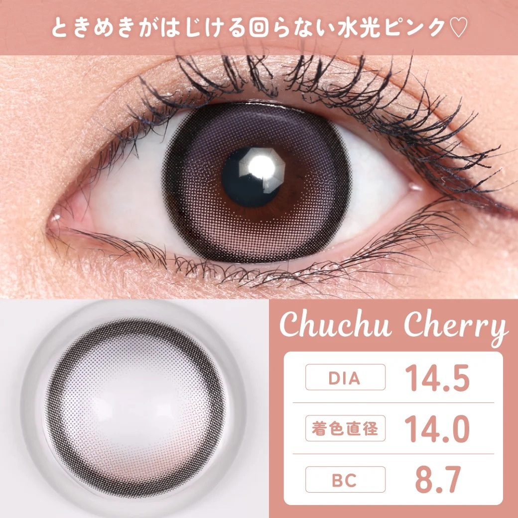 [日拋] TeAmo 1 Day Chuchu Cherry 有色彩妝隱形眼鏡｜每盒10片