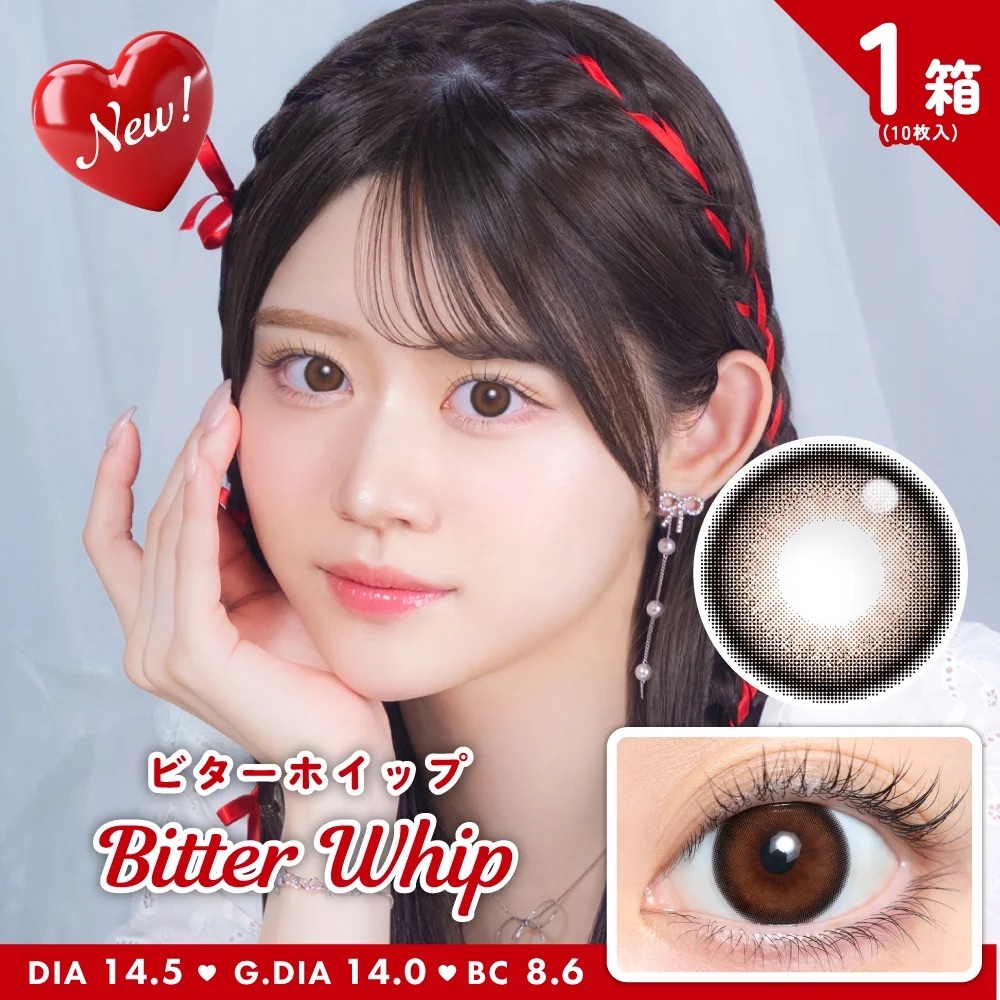 [日拋] TeAmo 1 Day Bitter Whip 有色彩妝隱形眼鏡｜每盒10片