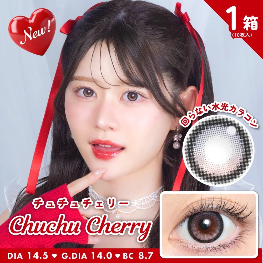 [日拋] TeAmo 1 Day Chuchu Cherry 有色彩妝隱形眼鏡｜每盒10片