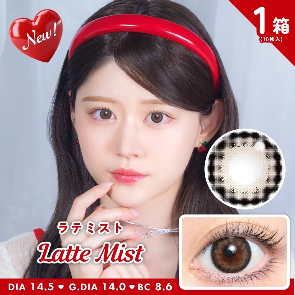[日拋] TeAmo 1 Day Latte Mist 有色彩妝隱形眼鏡｜每盒10片