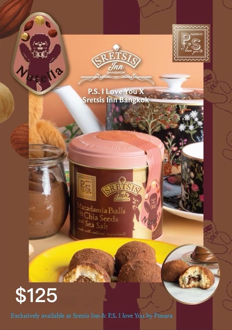 PS I LOVE YOU 曲奇波波 - Nutella (美祿榛子醬）