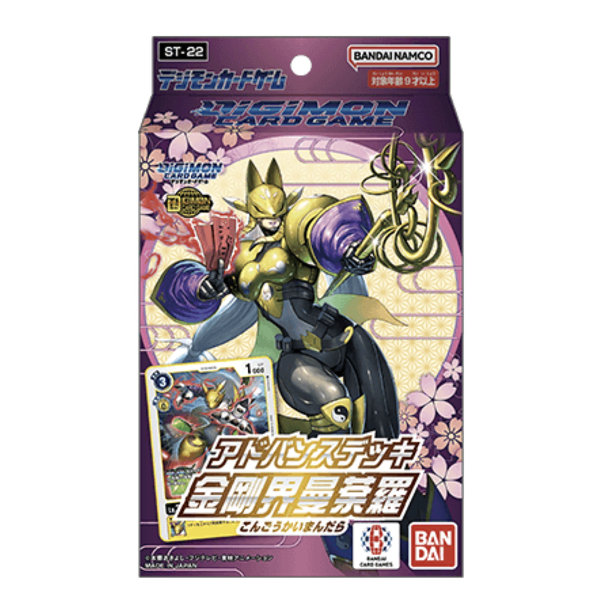 DIGIMON CARD GAME ST-22 基本卡組 金剛界曼茶羅