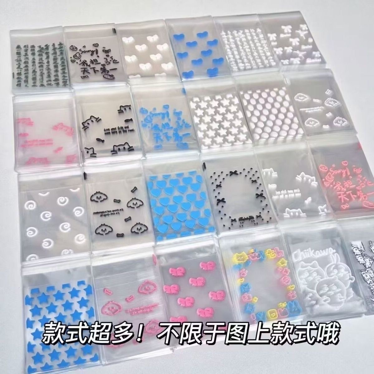 饼干袋 随机 送礼袋 10x8cm