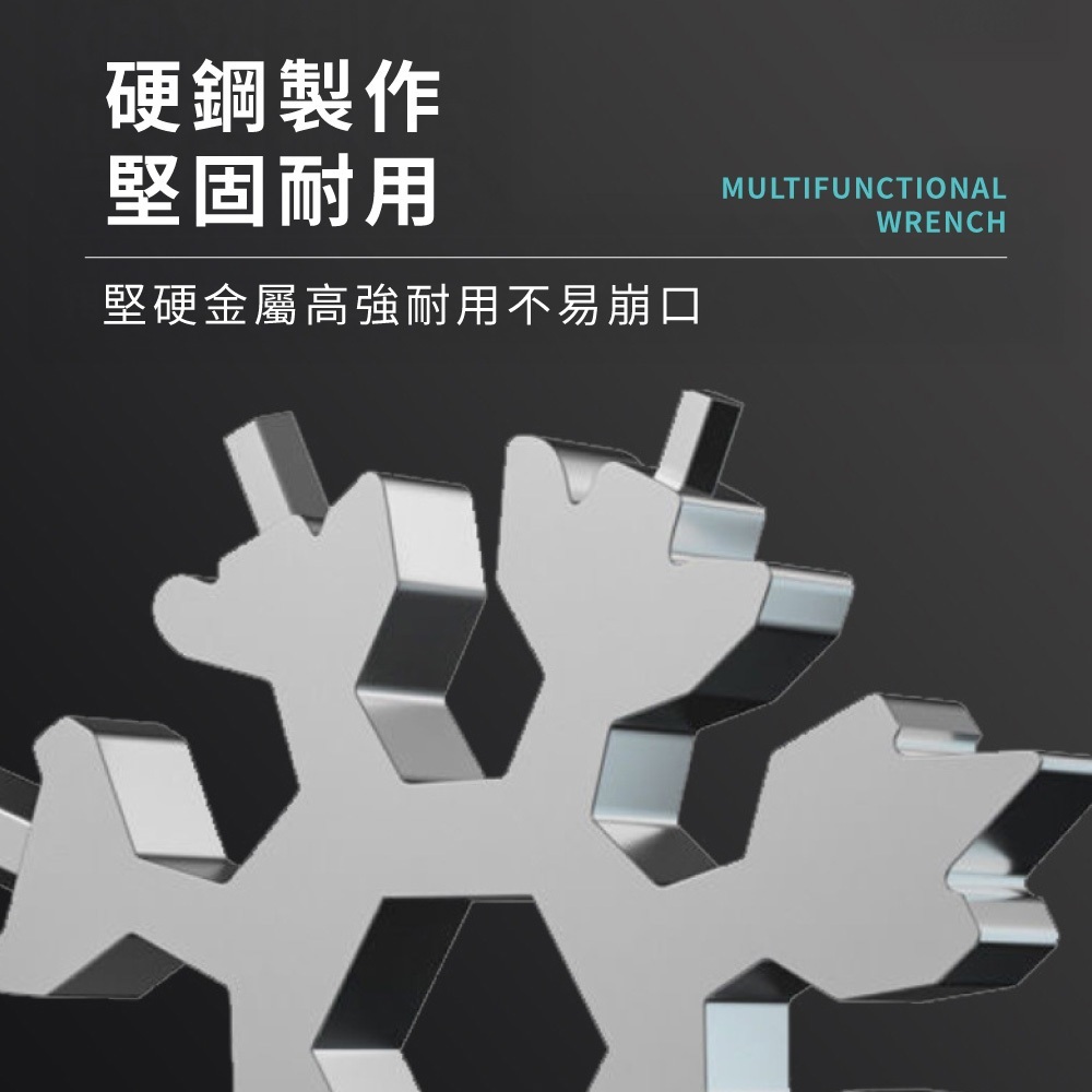 多功能雪花板手【JJ1024】