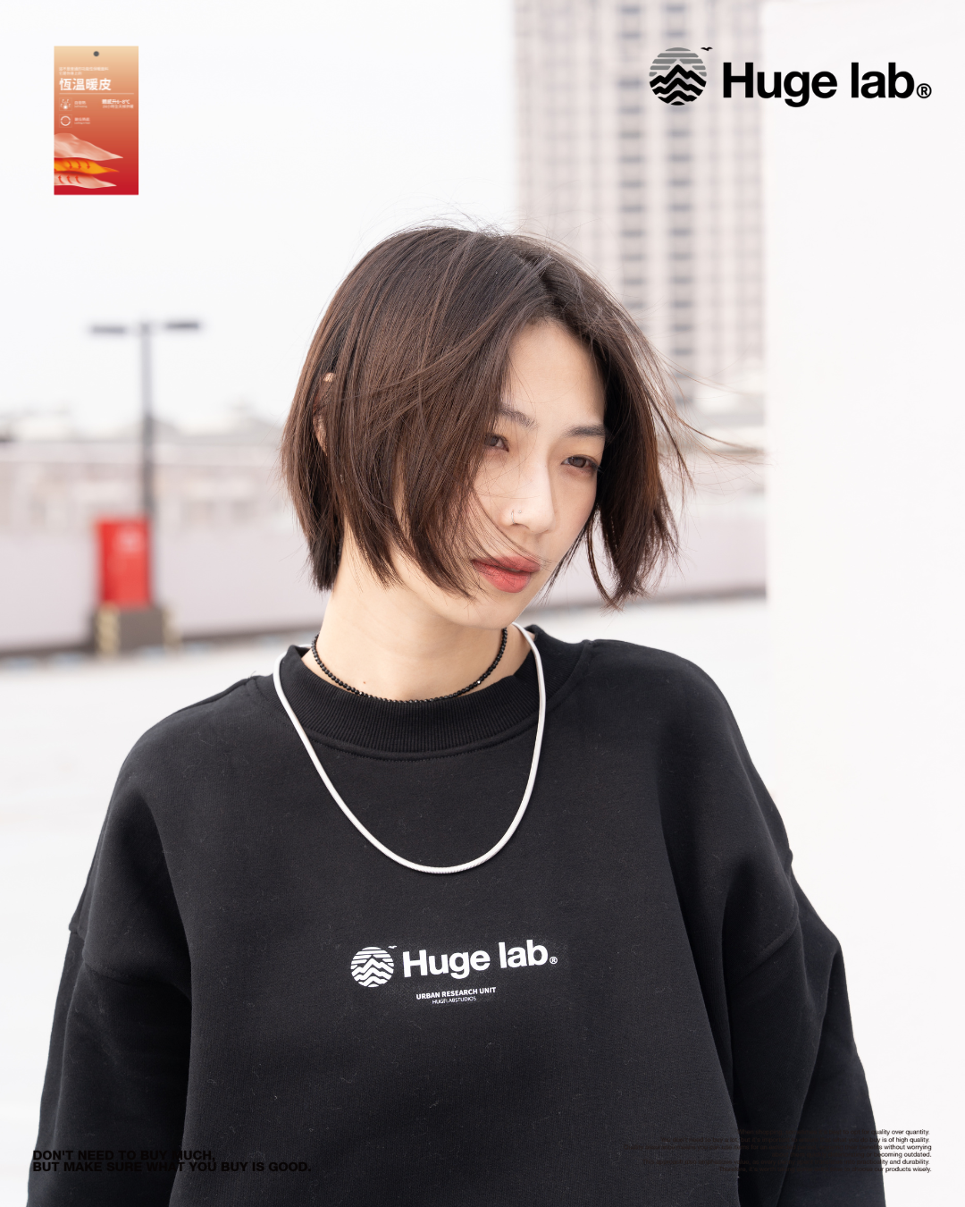 Huge Lab.  厚鋪棉落肩大學T