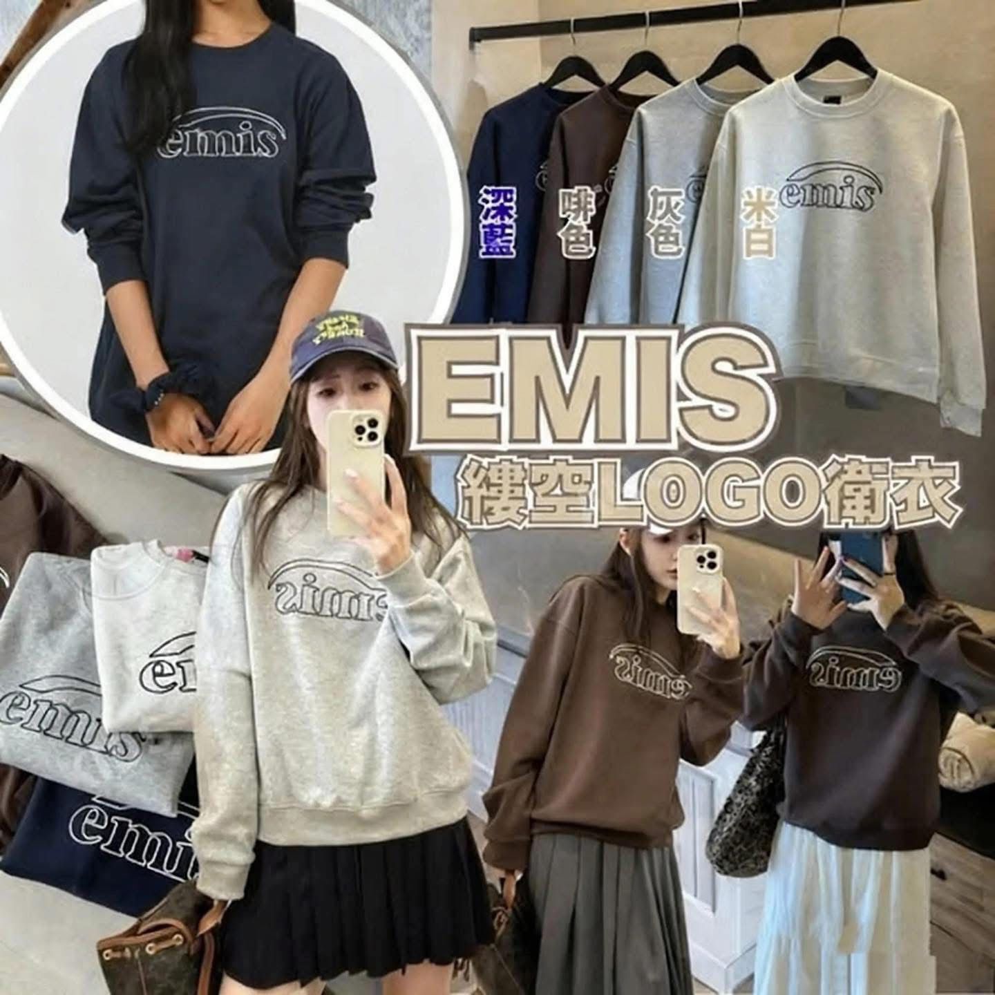 韓國 Emis 縷空LOGO衛衣