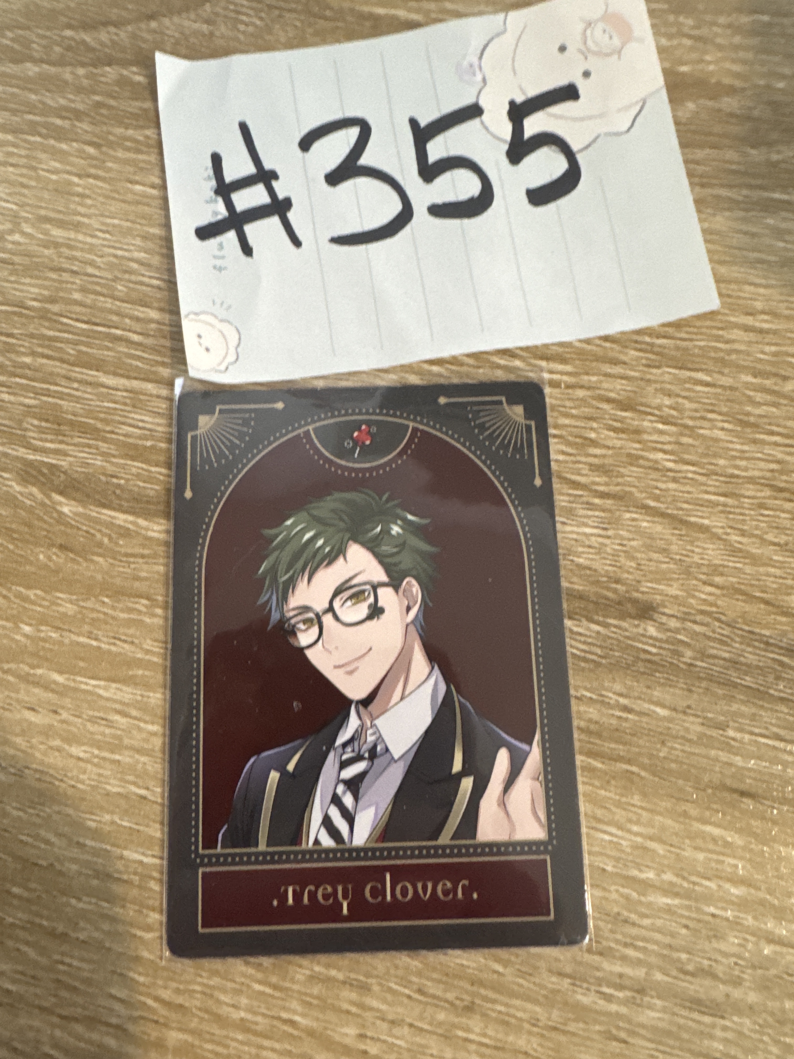 TWST  TREY 小卡 #355