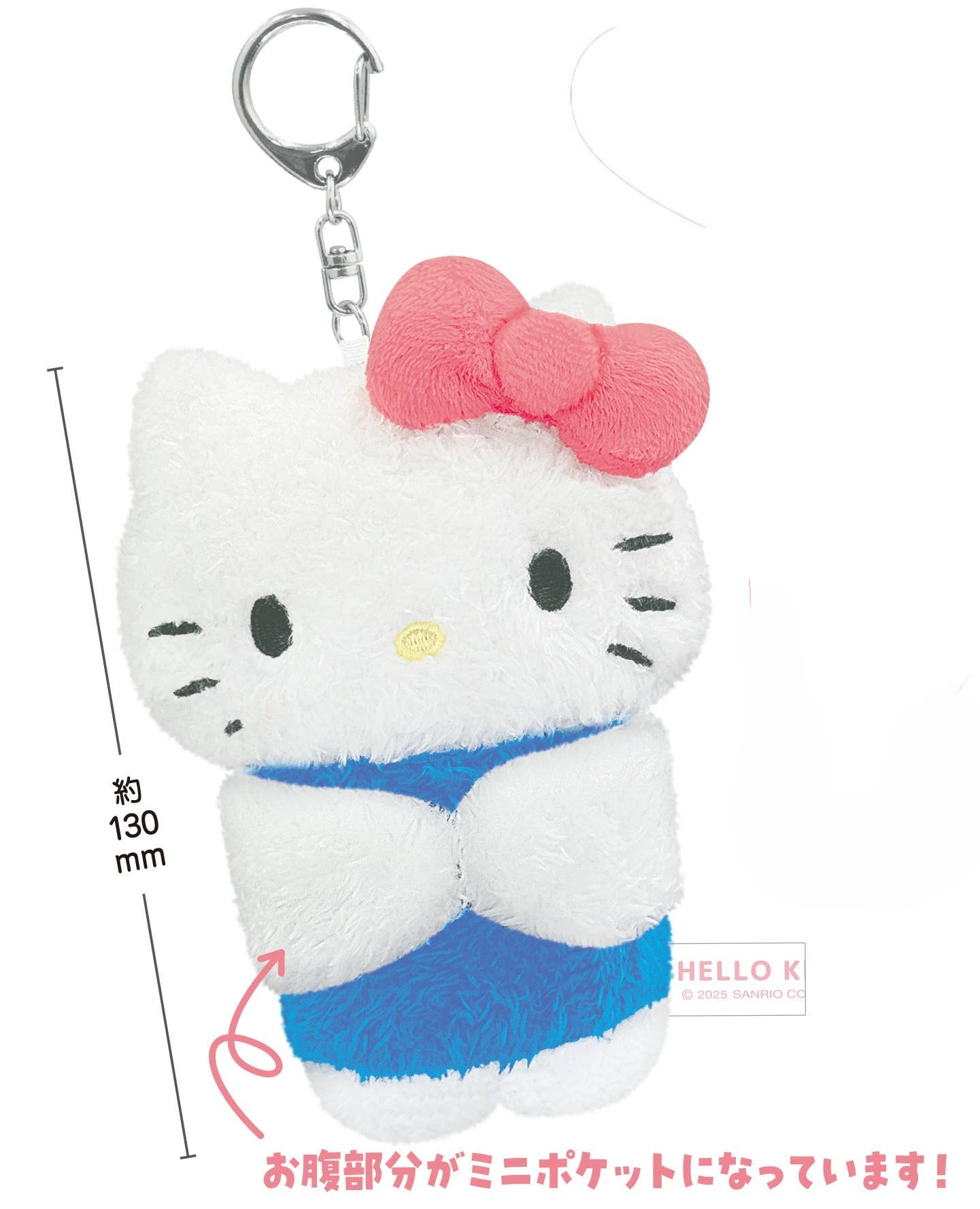 日本 Sanrio 毛毛扁身款公仔匙扣