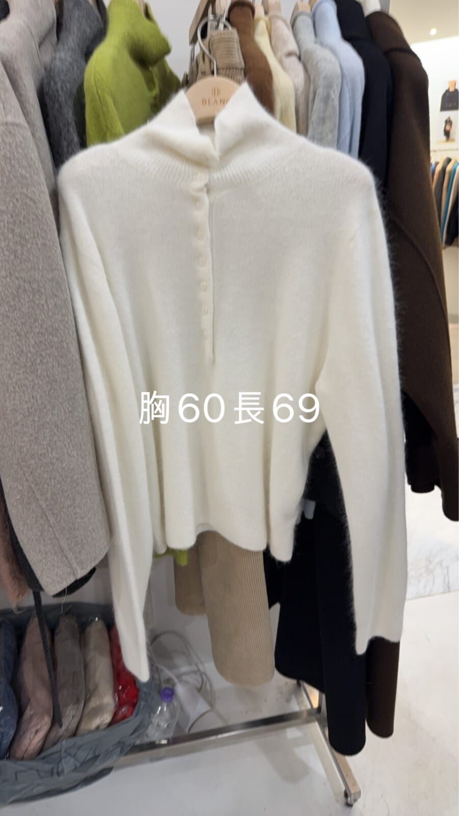 MB5324 排扣反領高領毛感上衣