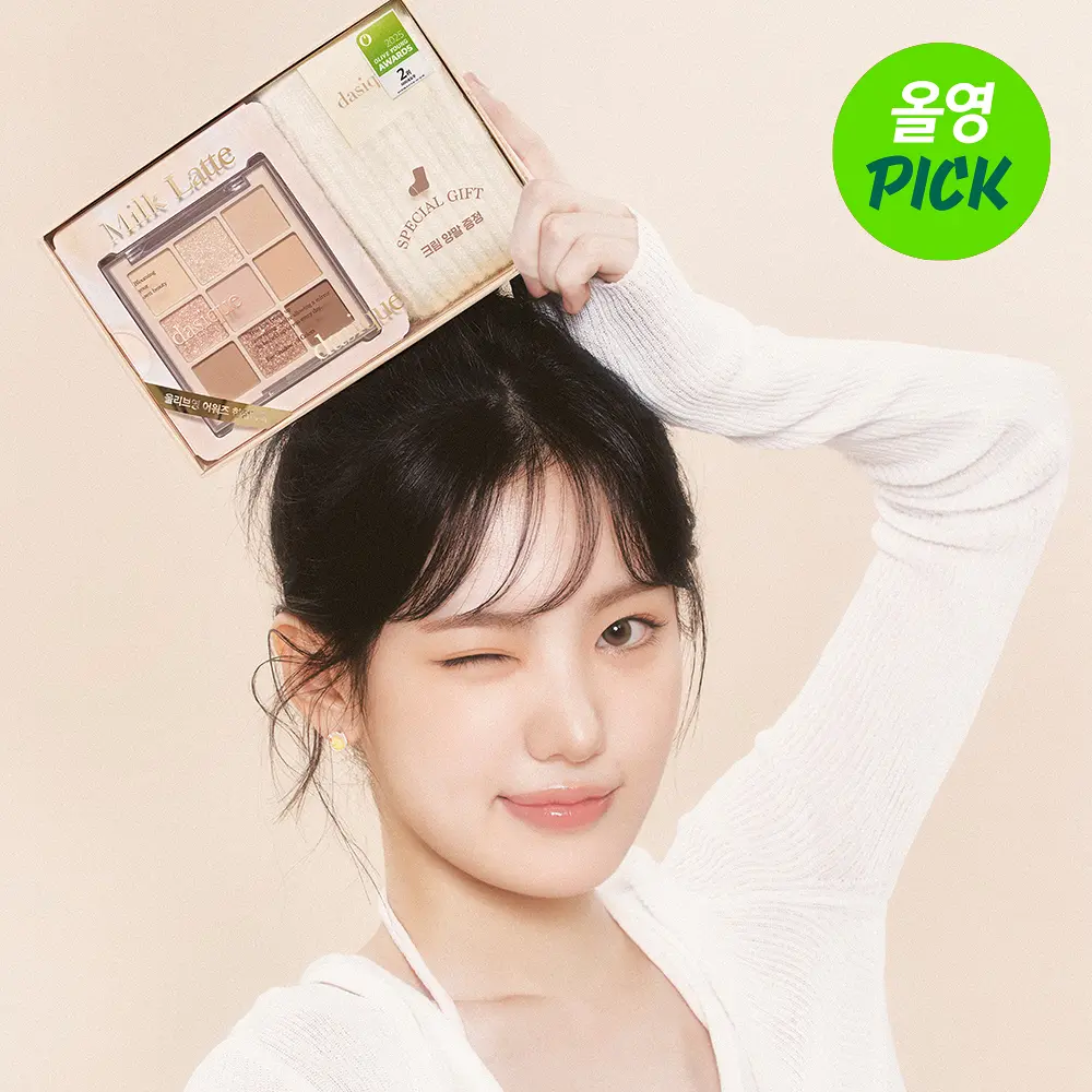 dasique 九宮格眼影盤 #07 Milk Latte