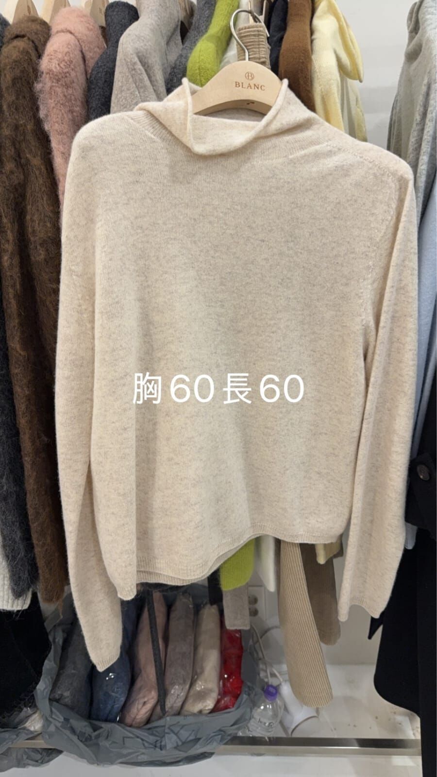 MB5323 捲捲堆堆領軟綿上衣 *特價*