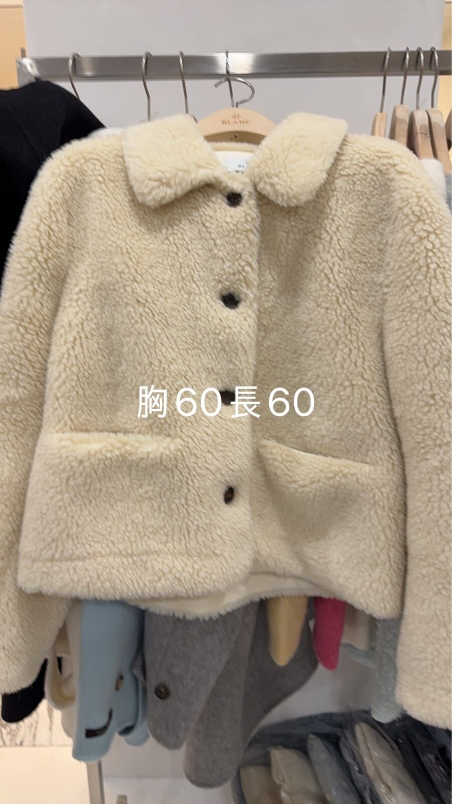 MB5328 羊羔毛翻領短版外套