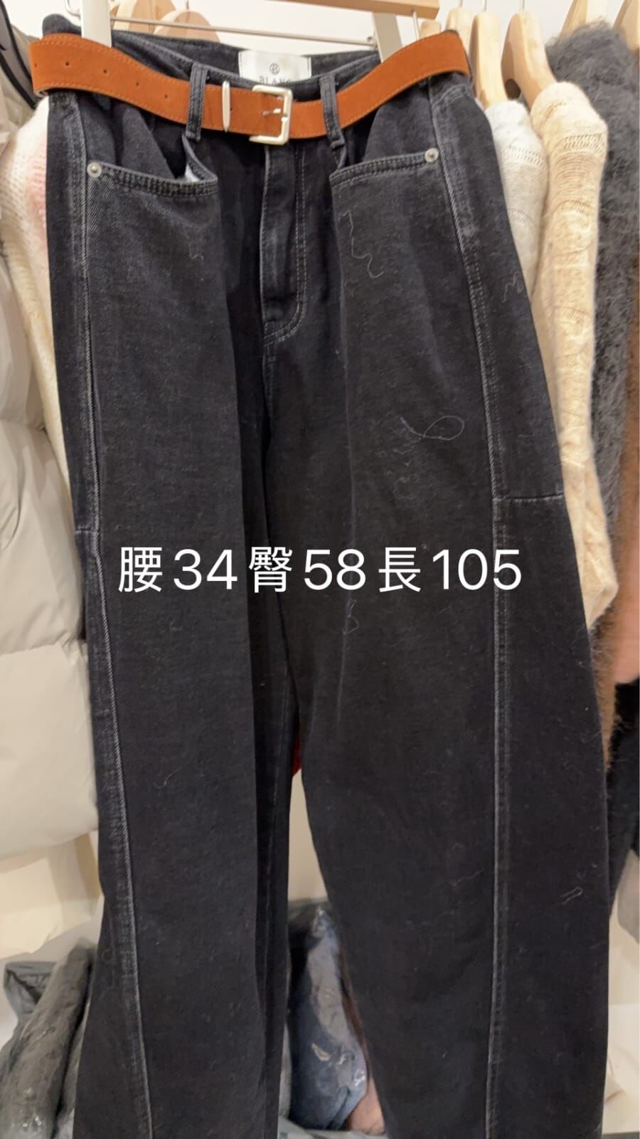 MB5228 深色皮帶牛仔褲