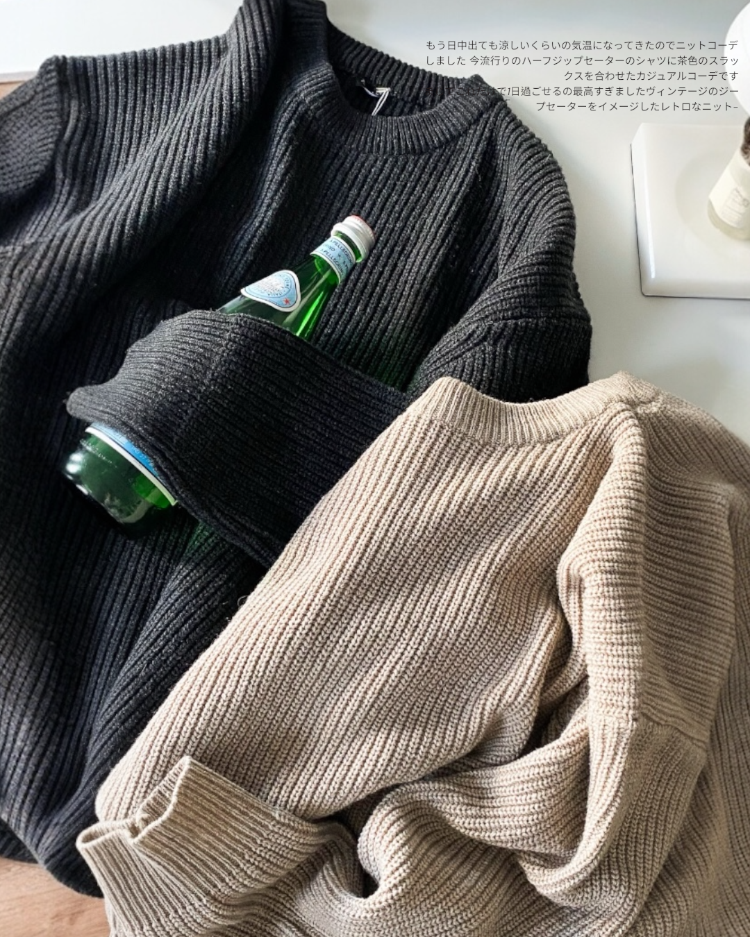 ｜🔥限時6折收單｜STANDARD 羅紋舒膚圓領針織衫 毛衣