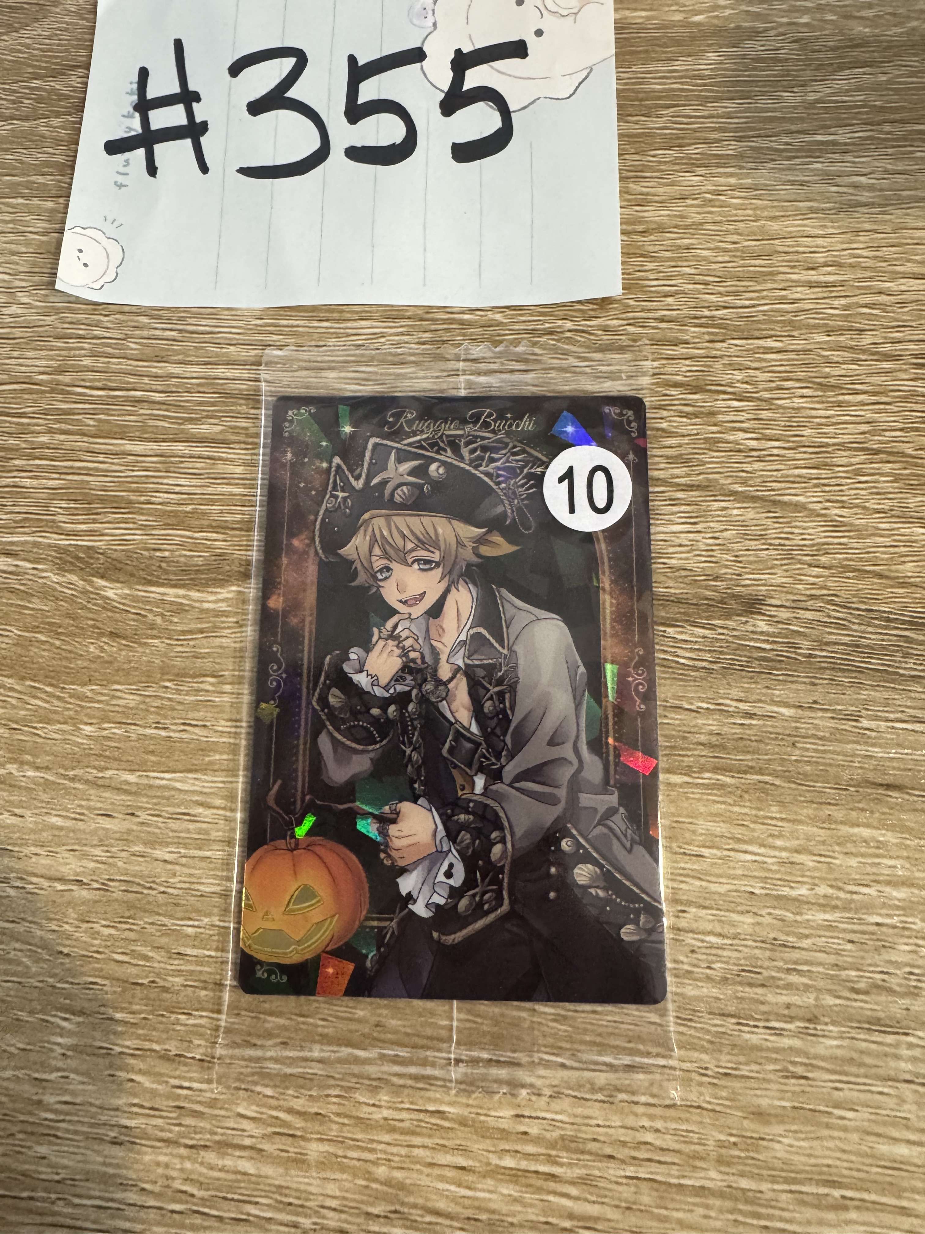 TWST RUGGIE 小卡 #355