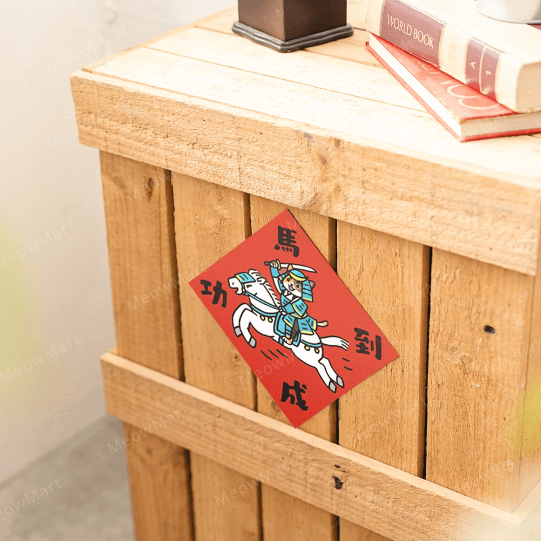 台灣吉豆貓｜貓貓賀年貼｜馬到成功