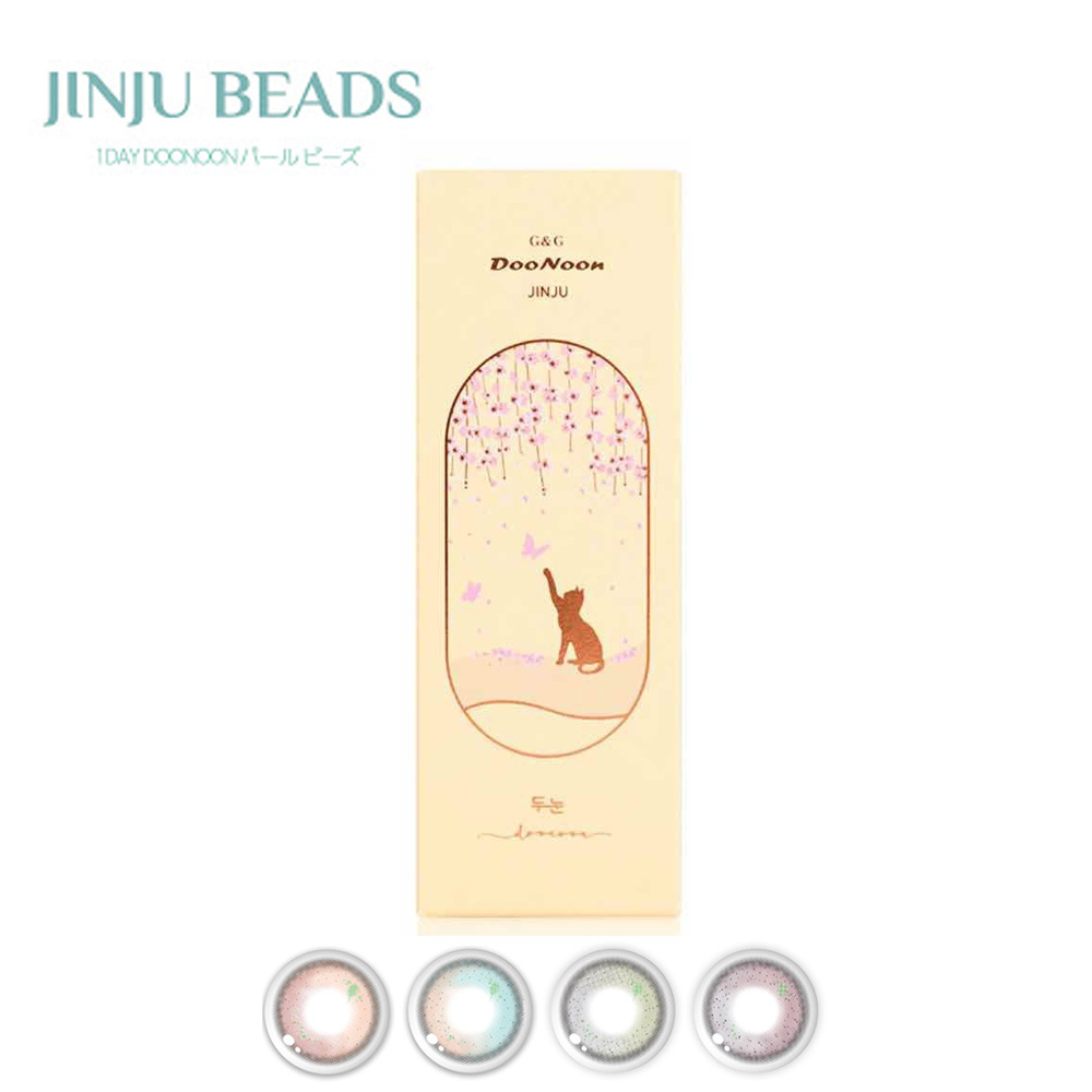 Doonoon Jinju Beads 1 Day 美瞳 彩色 日拋 隱形眼鏡 10片