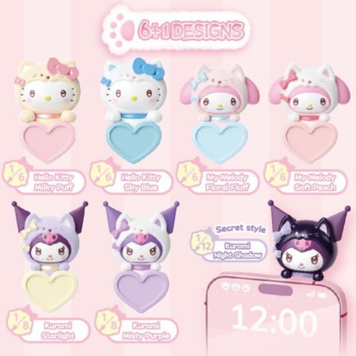 Sanrio characters守護喵喵團系列趴趴萌趣豆