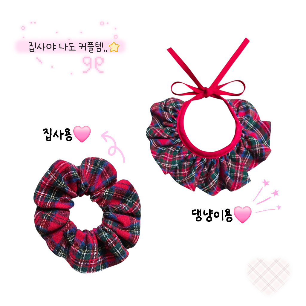 【ℕ𝔼𝕎】聖誕格紋領巾（贈同款大腸髮圈）