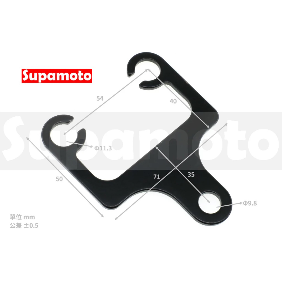 -Supamoto- 多功能 液晶 儀表 狒狒【送支架】數位 單表 里程表 檔車 復古 愛將 KTR 雲豹 野狼 咖啡