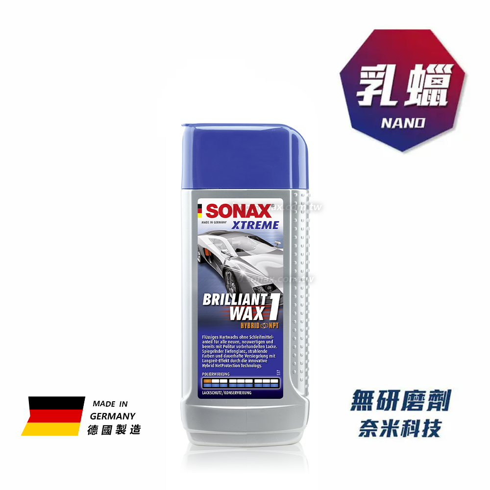 奈米Wax1 長效護膜(無研磨劑)