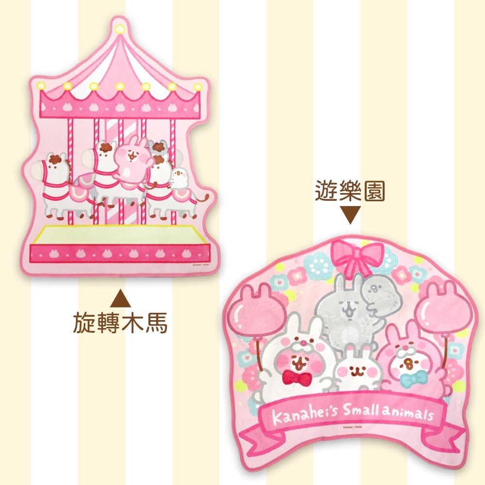 卡娜赫拉-造型地墊