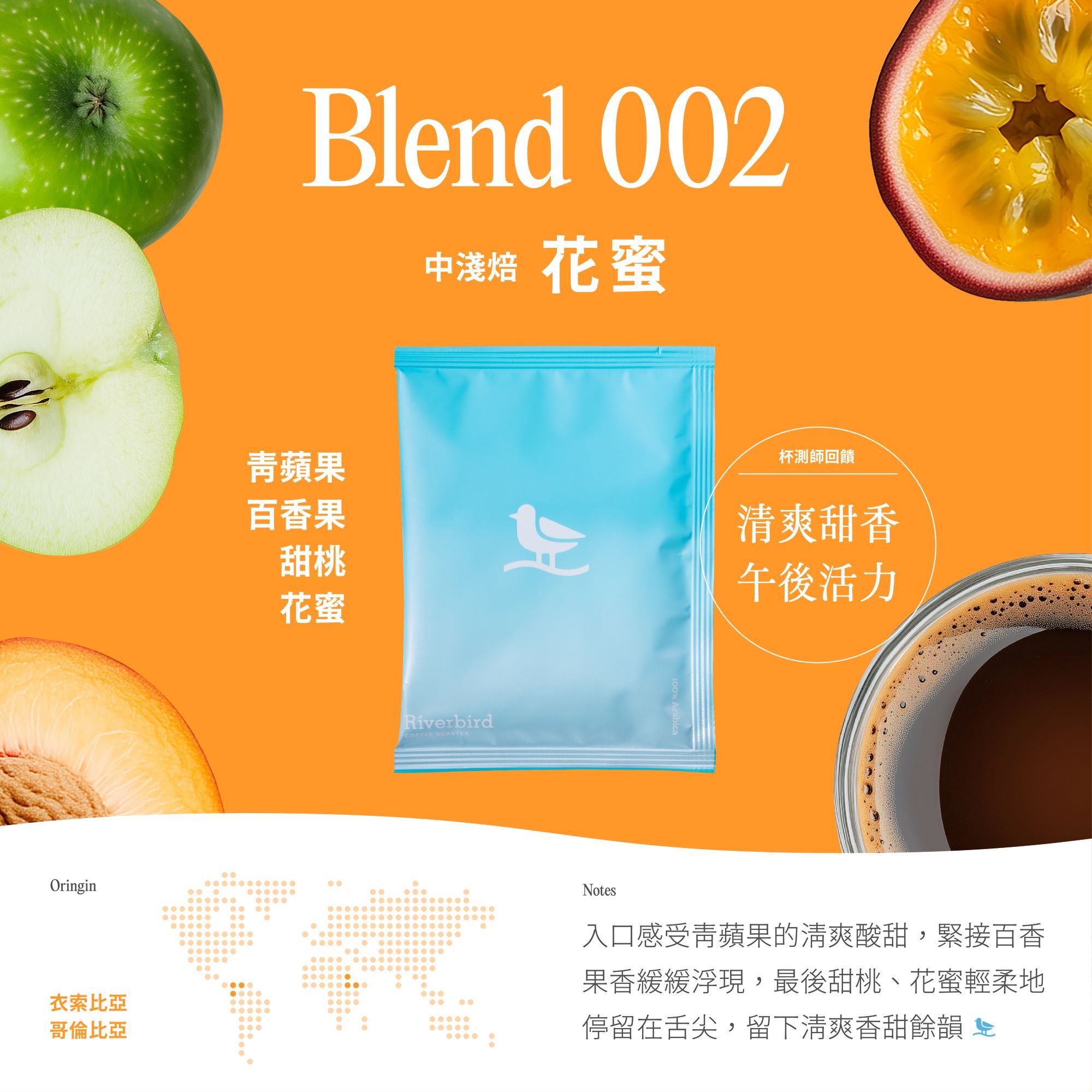 (B)2026新年禮盒-咖啡