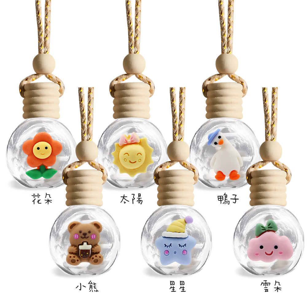 COACH 時尚閃耀香精針管(2ml))x10贈可愛香氛擴香掛飾