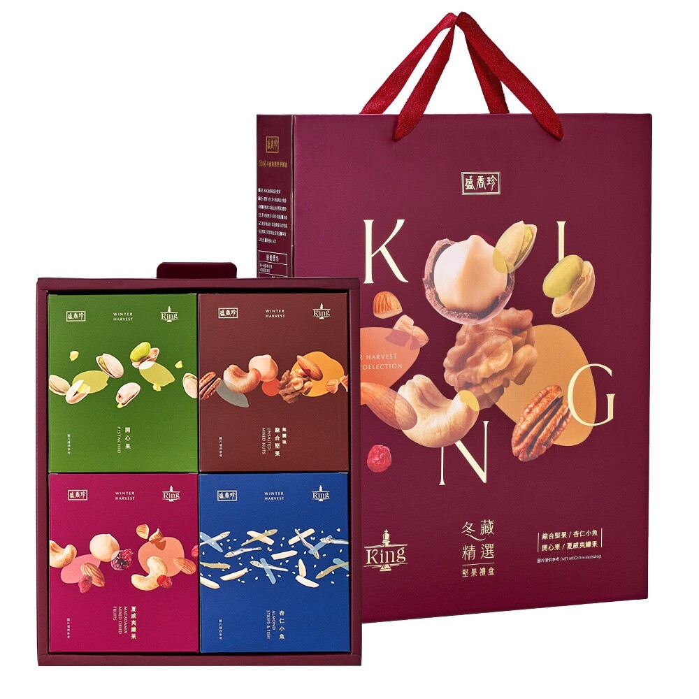 (箱購)盛香珍 King 冬藏精選堅果禮盒480gX6盒(年節限定)