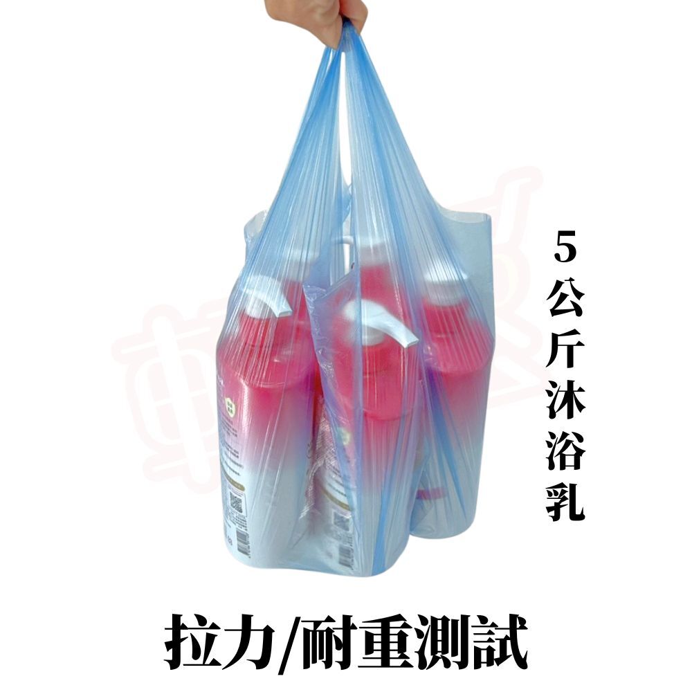 背心式垃圾袋 30入｜垃圾袋 手提式垃圾袋  防漏防臭  家用垃圾袋 廚房浴室通用【輕鬆購五金百貨】