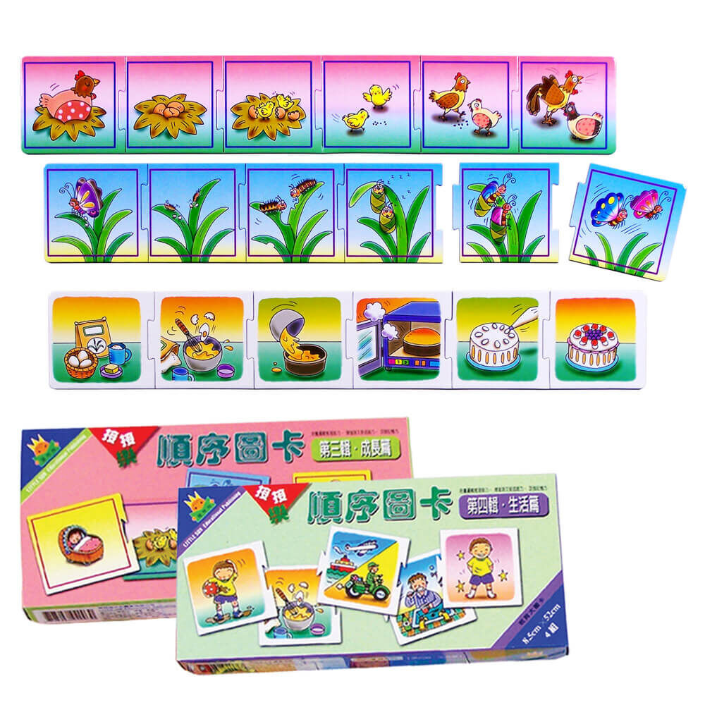 順序圖卡系列—第三輯成長篇&第四輯生活篇