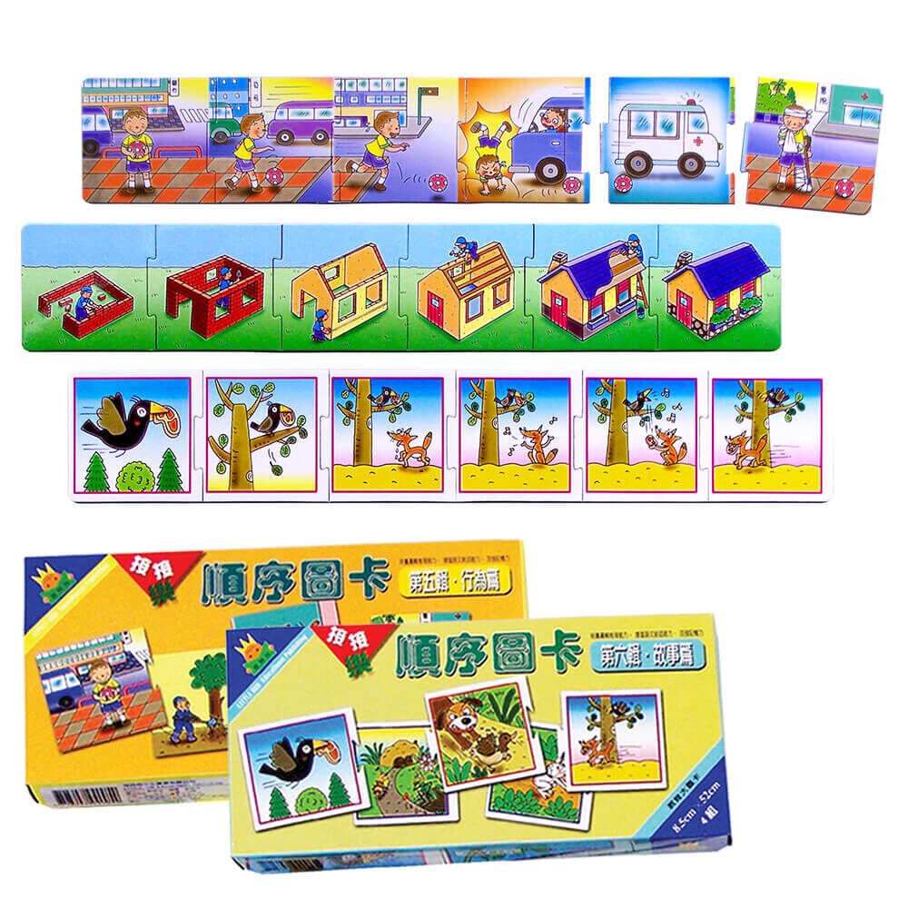 順序圖卡系列—第五輯行為篇&第六輯故事篇