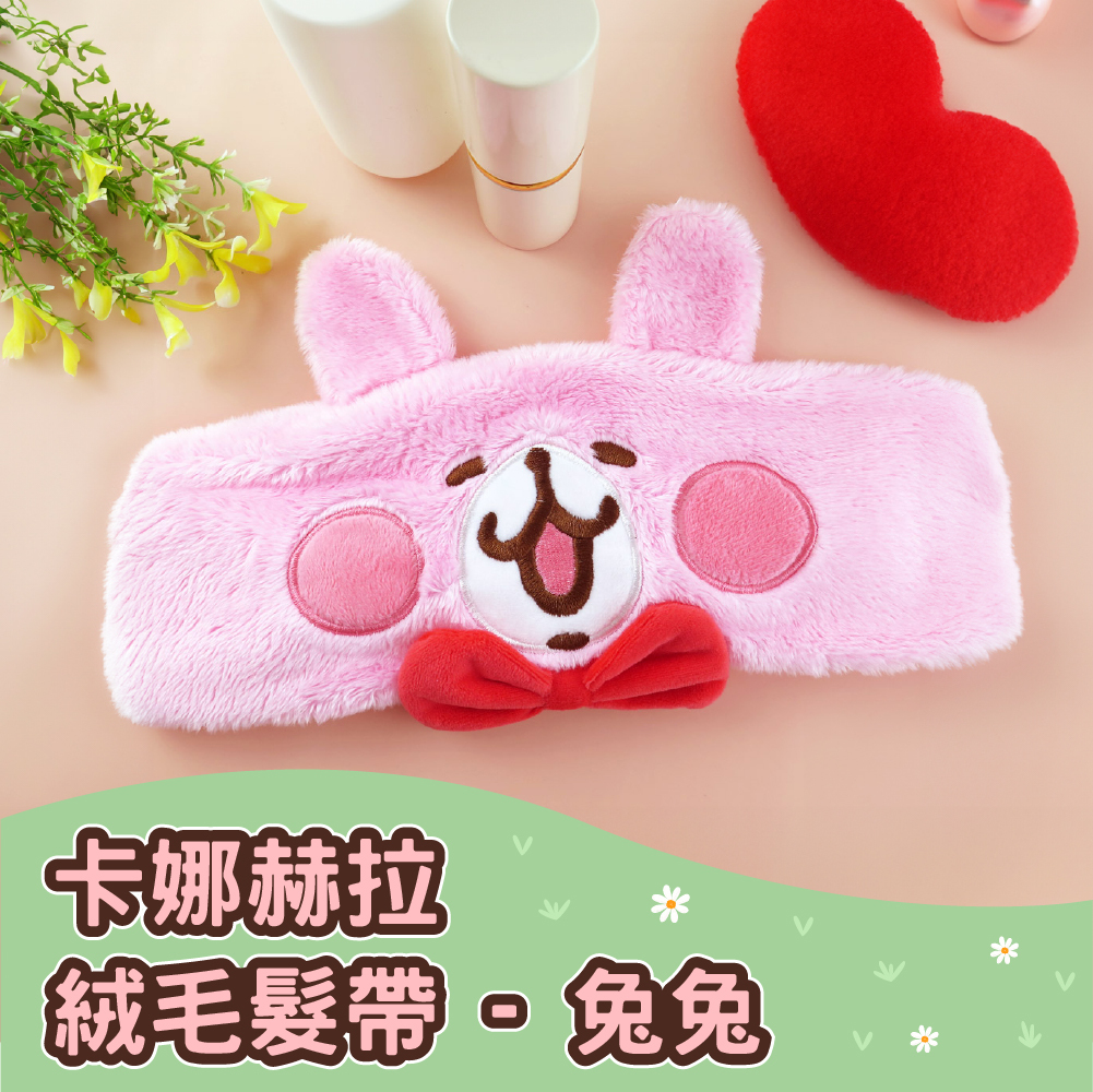 卡娜赫拉-絨毛髮帶