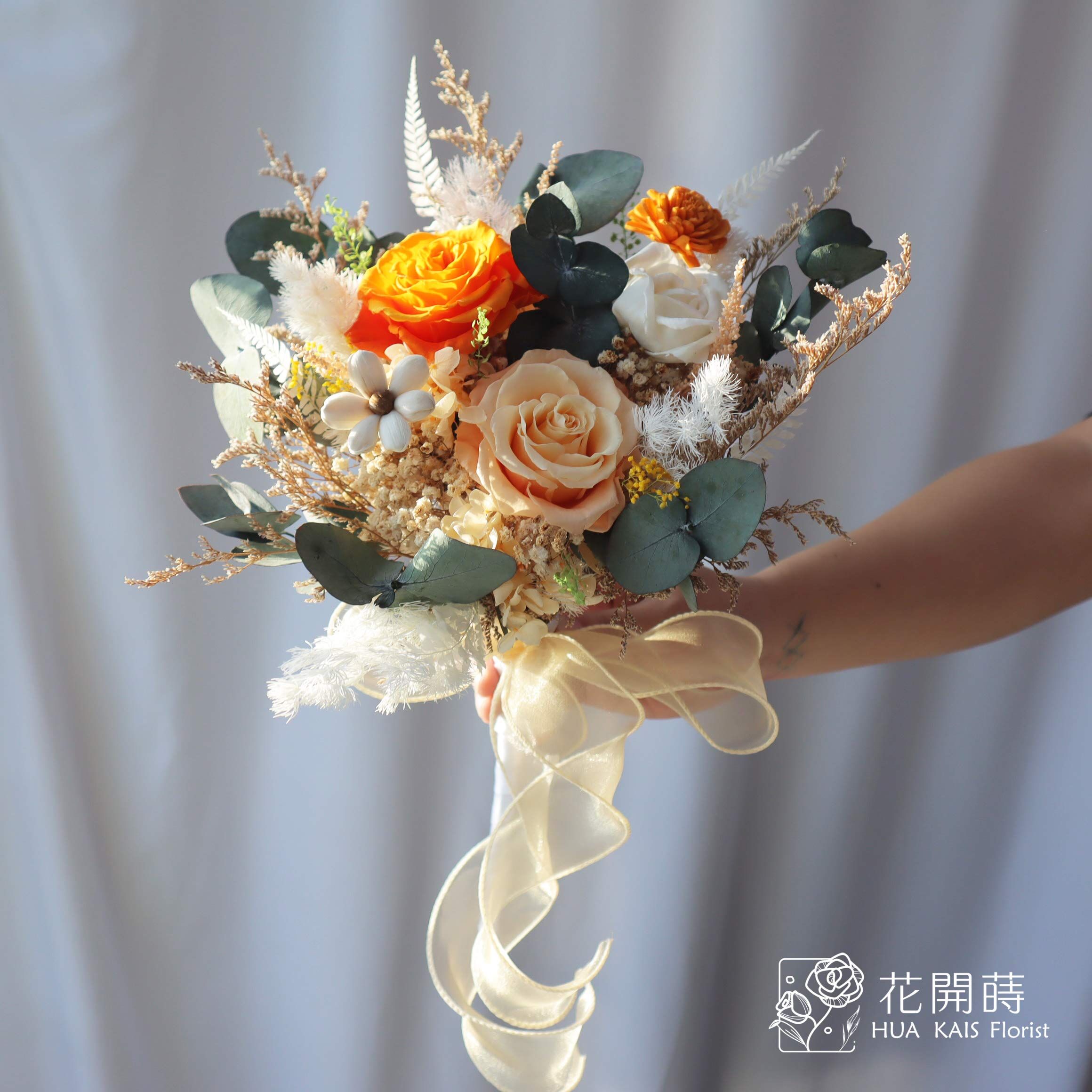 新娘捧花|晨光橘26cm新娘捧花|永生花捧花|外拍捧花|韓式捧花|小資捧花|橘色捧花|捧花|永生捧花