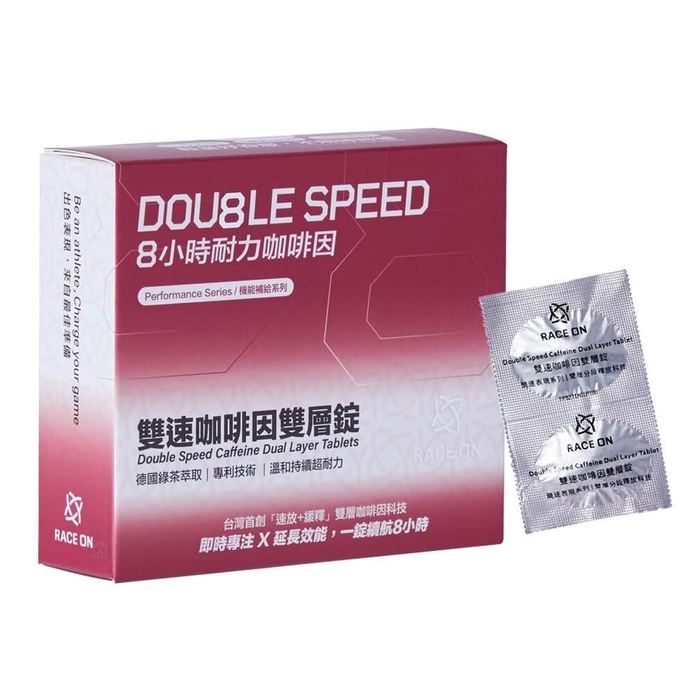 Race on 銳速 雙速咖啡因雙層錠  12碇/盒