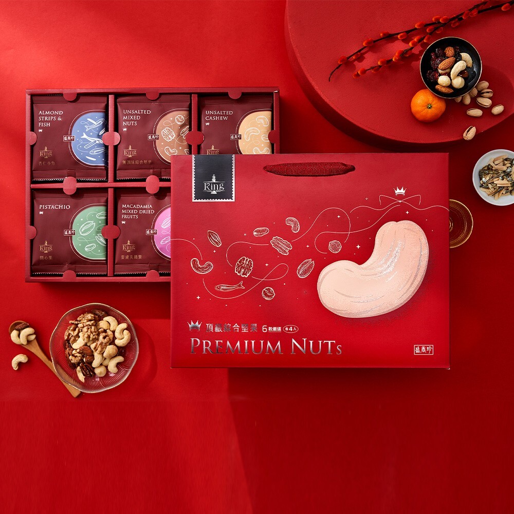 (箱購)盛香珍 King 頂級綜合堅果禮盒600gX6盒(年節限定)