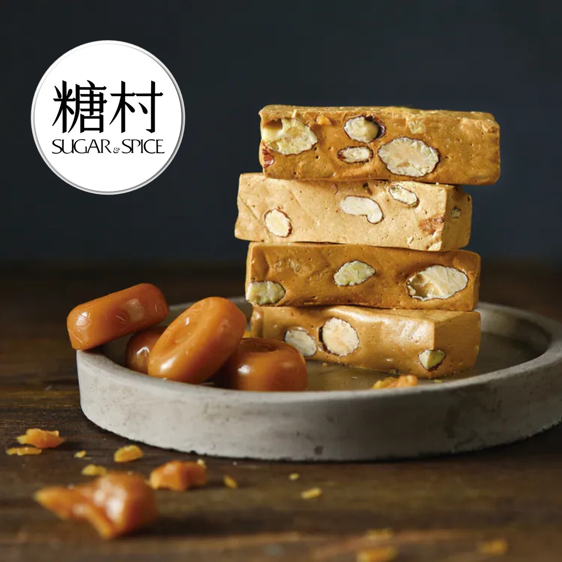 (團購)糖村牛軋糖(02/10到貨)