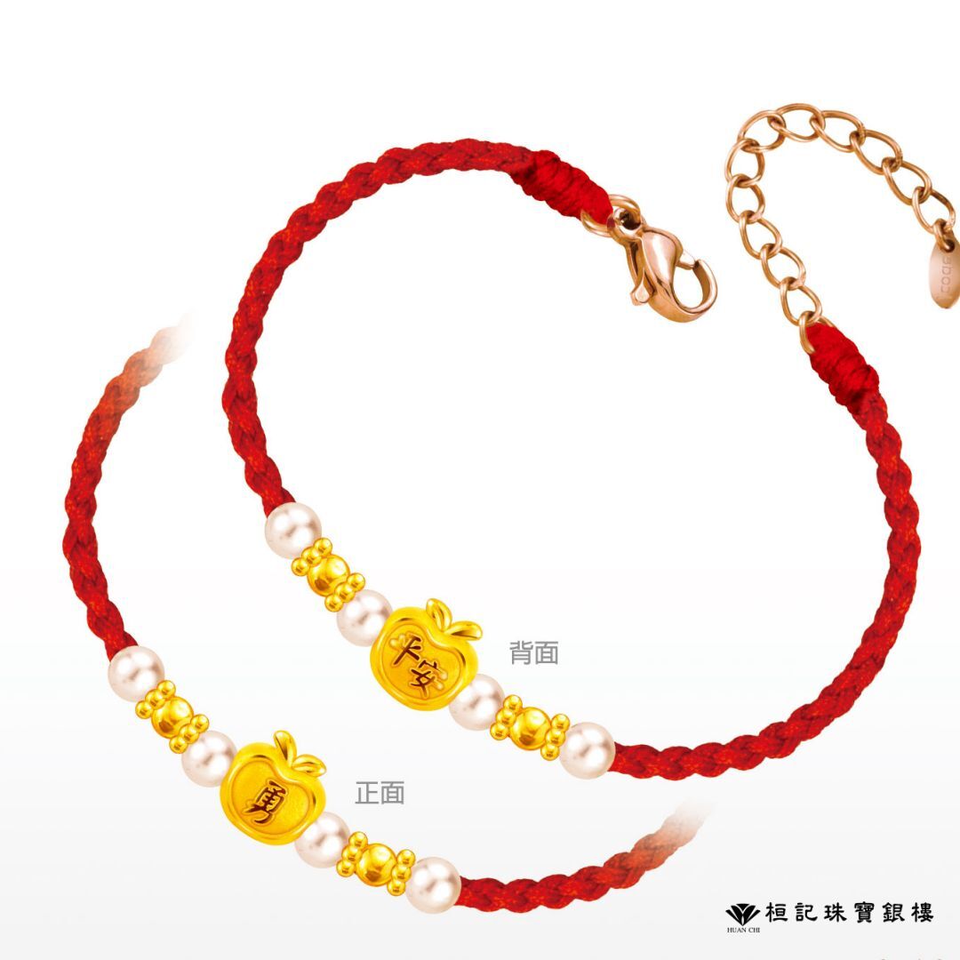 白沙屯媽祖 勇保蘋安(珍珠) 編織金手鍊