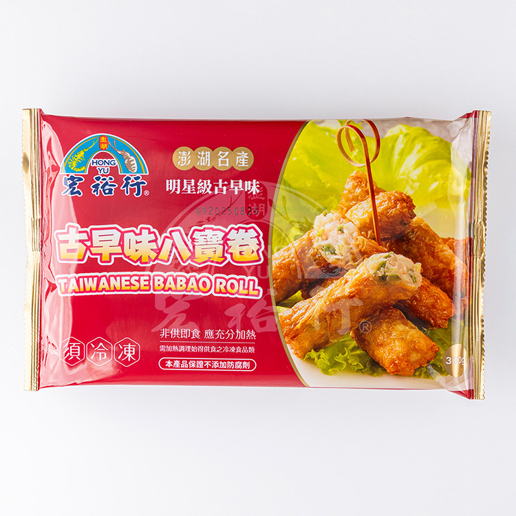 【宏裕行】古早味八寶卷(300g x8條)