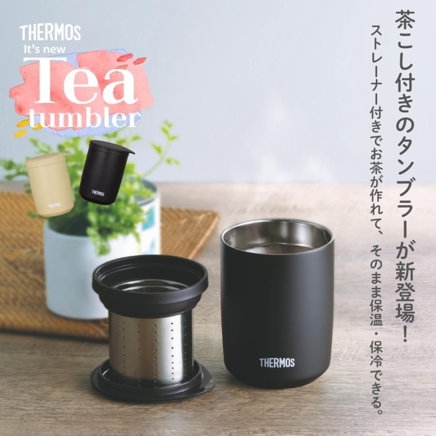Thermos 隨行保溫杯