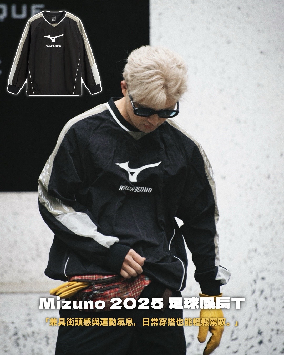 #預購 Mizuno 25SS 美式復古 足球風長踢