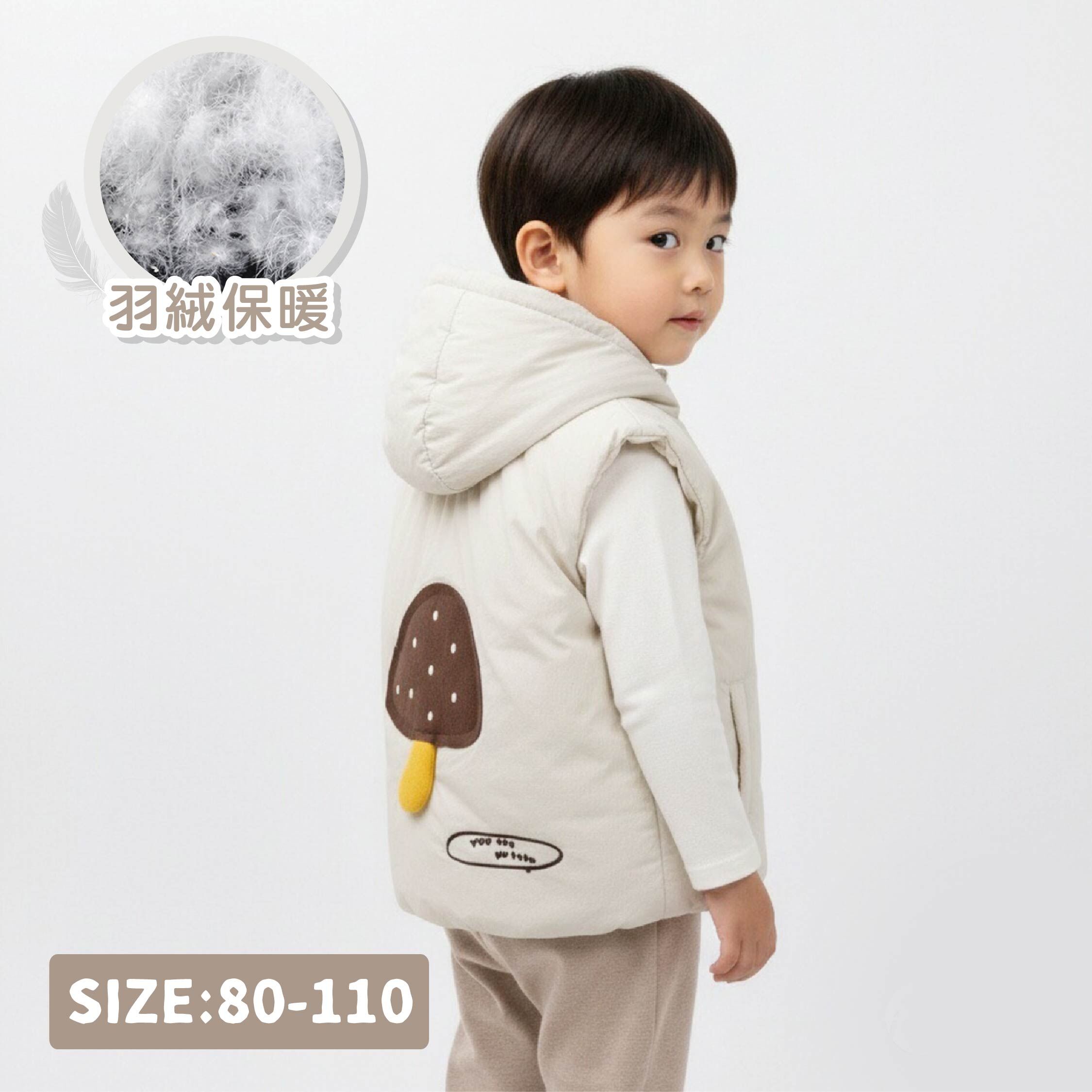 【H55693】童趣香菇羽絨連帽背心
