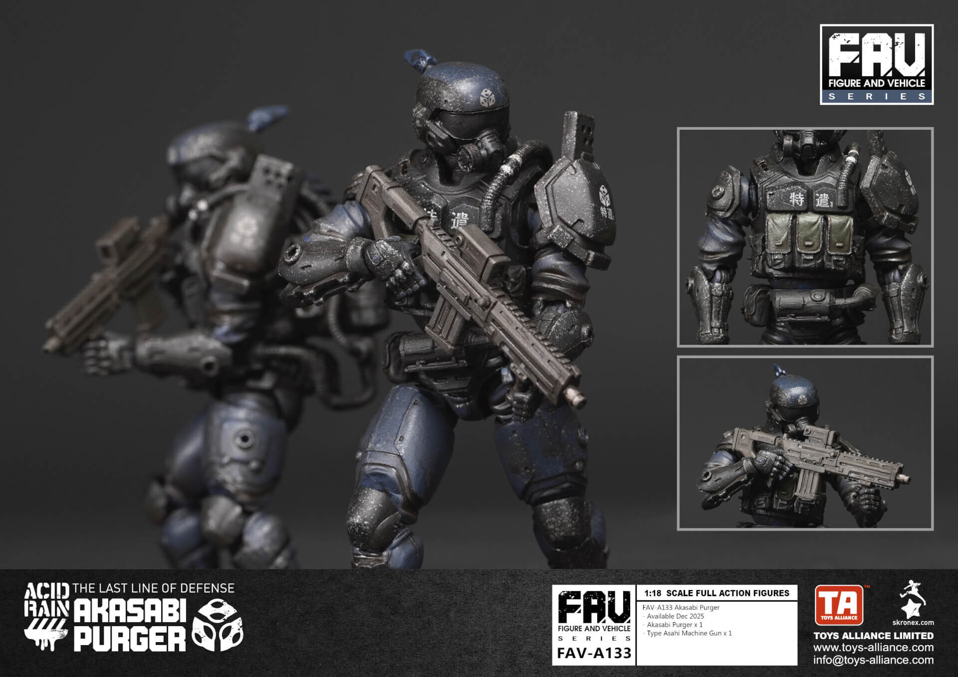 Toys Alliance Acid Rain FAV-A133 赤錆淨化者